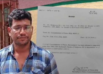প্রতিবাদী গান গাওয়ায় হোমগার্ডের চাকরিতে কোপ 