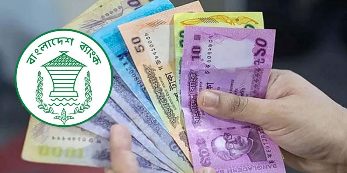 বাংলাদেশের ব্যাংক থেকে ৩ লক্ষের বেশি টাকা তোলার ওপর নিষেধাজ্ঞা