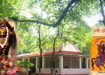 দেবী চৌধুরানী শ্মশানকালী মন্দির, এখানেই পুজো দিয়ে করতেন ডাকাতি