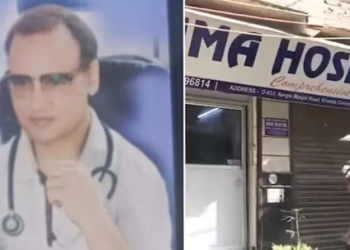 দিল্লির হাসপাতালে খুন চিকিৎসক!