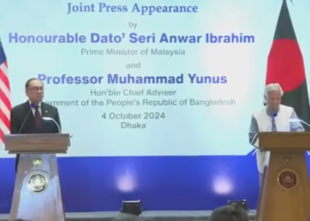 বাংলাদেশের করুণ দশায় হাত বাড়ালো মালয়েশিয়া সরকার