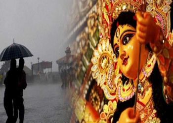 পূজোর দিন গুলিতে কেমন থাকবে আবহাওয়া?