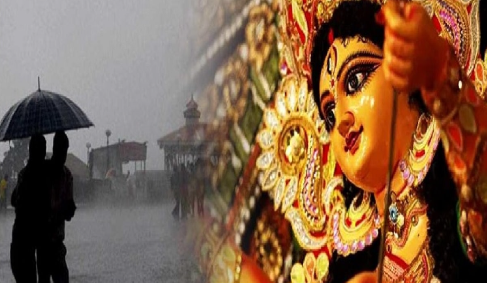 পূজোর দিন গুলিতে কেমন থাকবে আবহাওয়া?