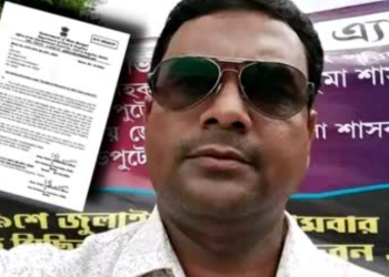 কোটি কোটি টাকা জালিয়াতির অভিযোগ মালদার তৃণমুল নেতার বিরুদ্ধে