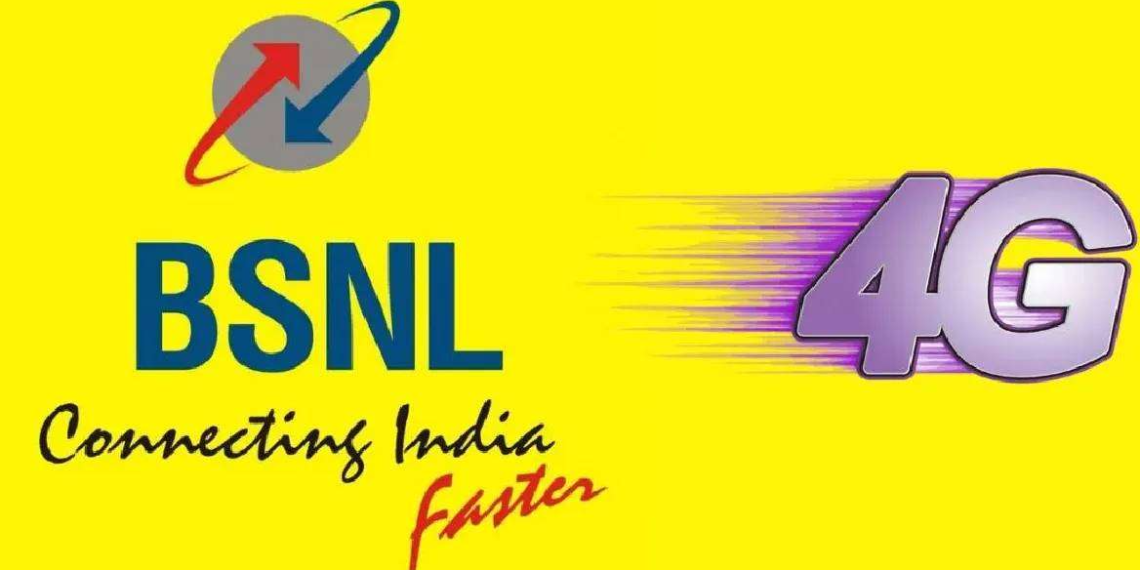 বিএসএনএলের দুর্দান্ত অফার! একবার রিচার্জ করুন জমিয়ে কথা বলুন