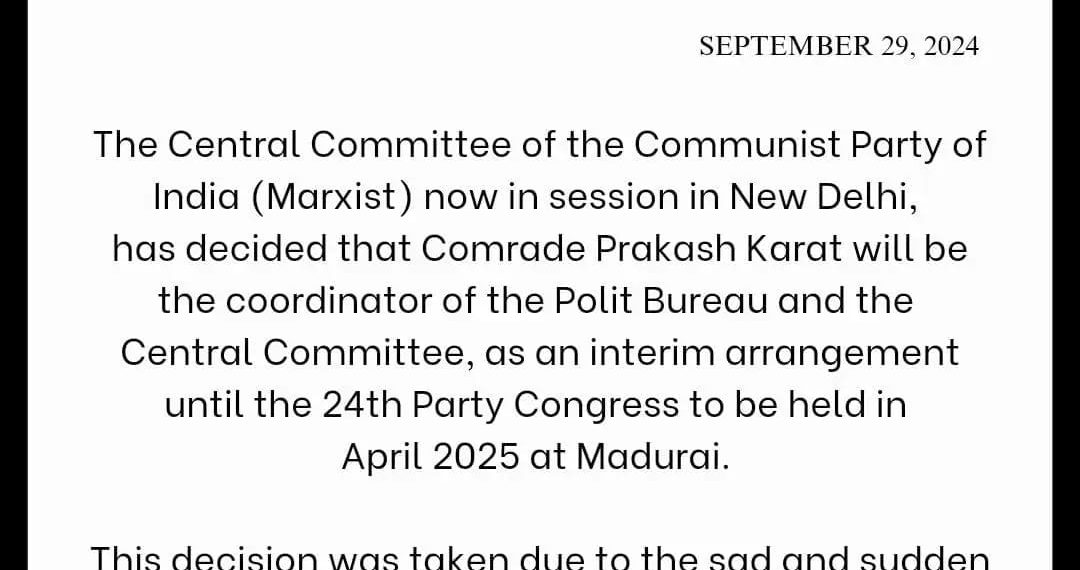 সীতারামের শূন্য আসনে বসানো হলো প্রকাশ করাটকে