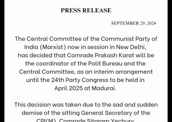 সীতারামের শূন্য আসনে বসানো হলো প্রকাশ করাটকে