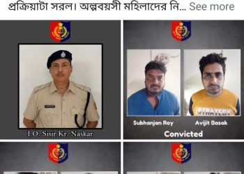 পর্নোগ্রাফি কাণ্ডে দশ বছরের সশ্রম কারাদণ্ড বাংলার ছয় যুবকের