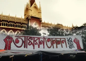 দ্রোহ কার্নিভালের অনুমতি  দিল হাইকোর্ট