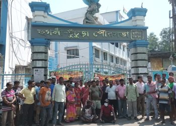 বেতনের দাবিতে চুঁচুড়া পুরসভায় বিক্ষোভ