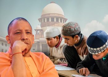 উত্তরপ্রদেশে মাদ্রাসা শিক্ষা বৈধ: সুপ্রিম কোর্ট
