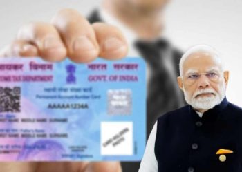 প্যান কার্ড নিয়ে বড় পদক্ষেপ নিতে চলেছে কেন্দ্রীয় সরকার!