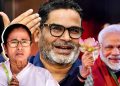 নির্বাচনী অংক কষতে কত ফিস নেন প্রশান্ত কিশোর?