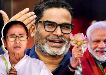 নির্বাচনী অংক কষতে কত ফিস নেন প্রশান্ত কিশোর?