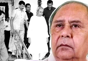 নবীন পট্টনায়কের নিরাপত্তা কমালো বিজেপি সরকার