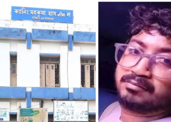 অ্যাসিস্ট্যান্ট সুপারকে হুমকির অভিযোগ
