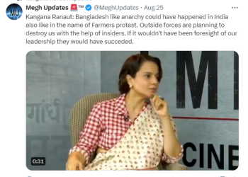 বিতর্কিত মন্তব্যের জের, কঙ্গনাকে নোটিশ ধরালো আদালত