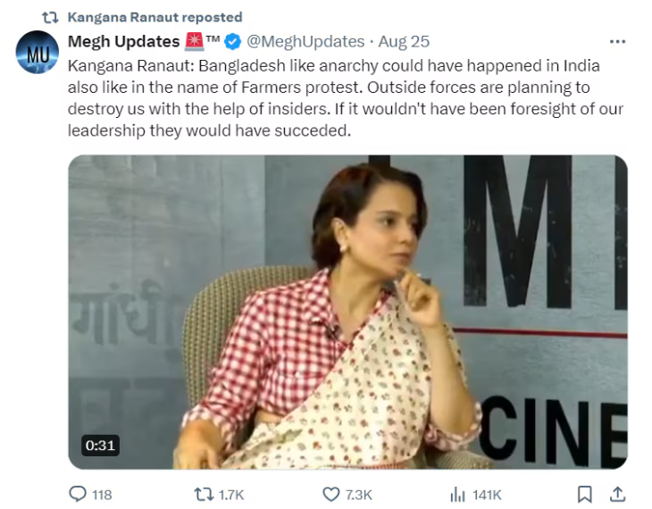 বিতর্কিত মন্তব্যের জের, কঙ্গনাকে নোটিশ ধরালো আদালত