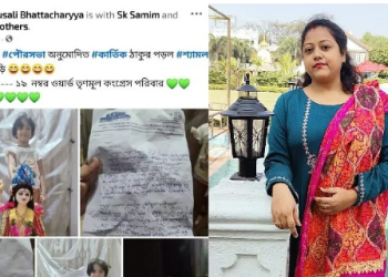 কার্তিক ফেলে কাউন্সিলর প্যাডে ২০০০ টাকার দাবি! কাউন্সিলরকে ধমক পুরসভার