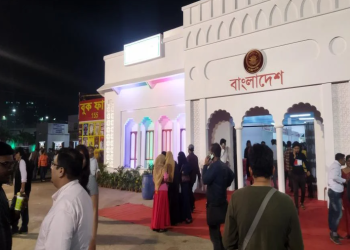 কলকাতার বইমেলায় ঠাই পেল না ইউনূসের বাংলাদেশ