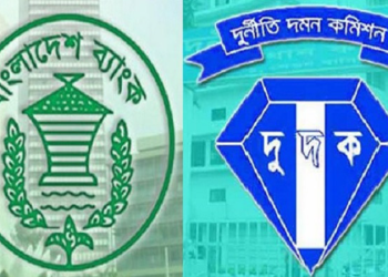 বাংলাদেশের ব্যাংক দুর্নীতির সব তথ্য ফাঁস