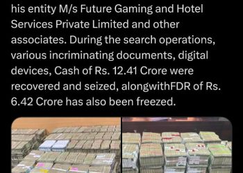 লটারি দুর্নীতিতে ৬ রাজ্য থেকে উদ্ধার ১২ কোটি