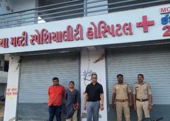 মোদির রাজ্যে ভুয়ো হাসপাতাল