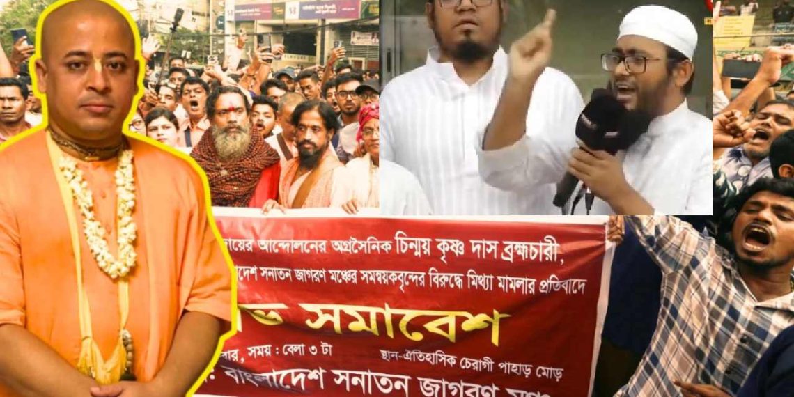 ইসকনকে চরম হুঁশিয়ারি বাংলাদেশে, নালিশ মোদি ও ট্রাম্পকে