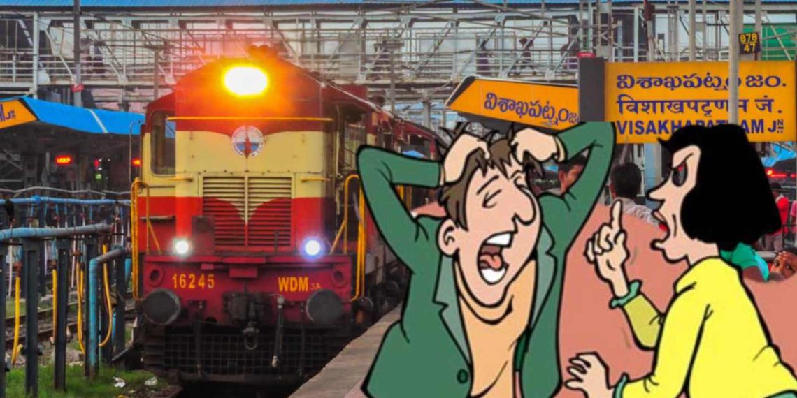 নিতান্ত স্বামী-স্ত্রীর ঝগড়া. তাতেই ভারতীয় রেলের ক্ষতি হল ৩ কোটি টাকা! 