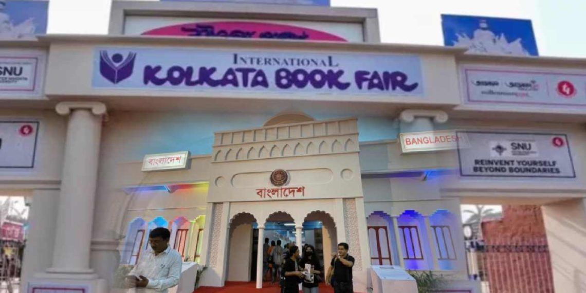 তলানিতে সম্পর্ক! কলকাতা বইমেলায় অনিশ্চিত বাংলাদেশ