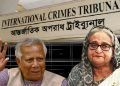 হাসিনা-বিহীন বিচার শুরু ঢাকার আন্তর্জাতিক অপরাধ ট্রাইবুনালে