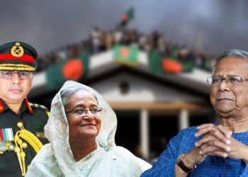 হাসিনা ঘনিষ্ট সেনাপ্রধানই কি বিশ্বাসঘাতক? উত্তর খুঁজছেন ইউনূস ও ছাত্র নেতারা