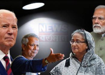 মার্কিন চাপেই কি হাসিনাকে ফেরাতে চায় বাংলাদেশ? নতুন চক্রান্তের ইঙ্গিত…