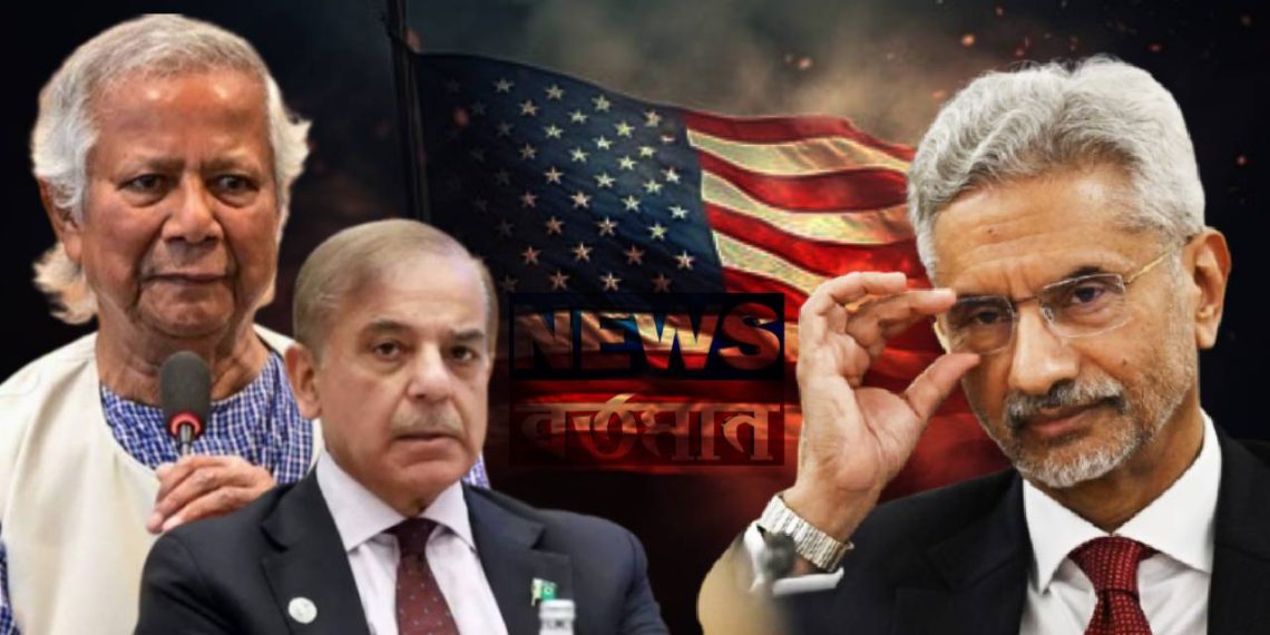 ৬ দিনের মার্কিন সফরে জয়শঙ্কর, রাতের ঘুম উড়ছে ইউনূস-শাহবাজের