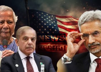 ৬ দিনের মার্কিন সফরে জয়শঙ্কর, রাতের ঘুম উড়ছে ইউনূস-শাহবাজের