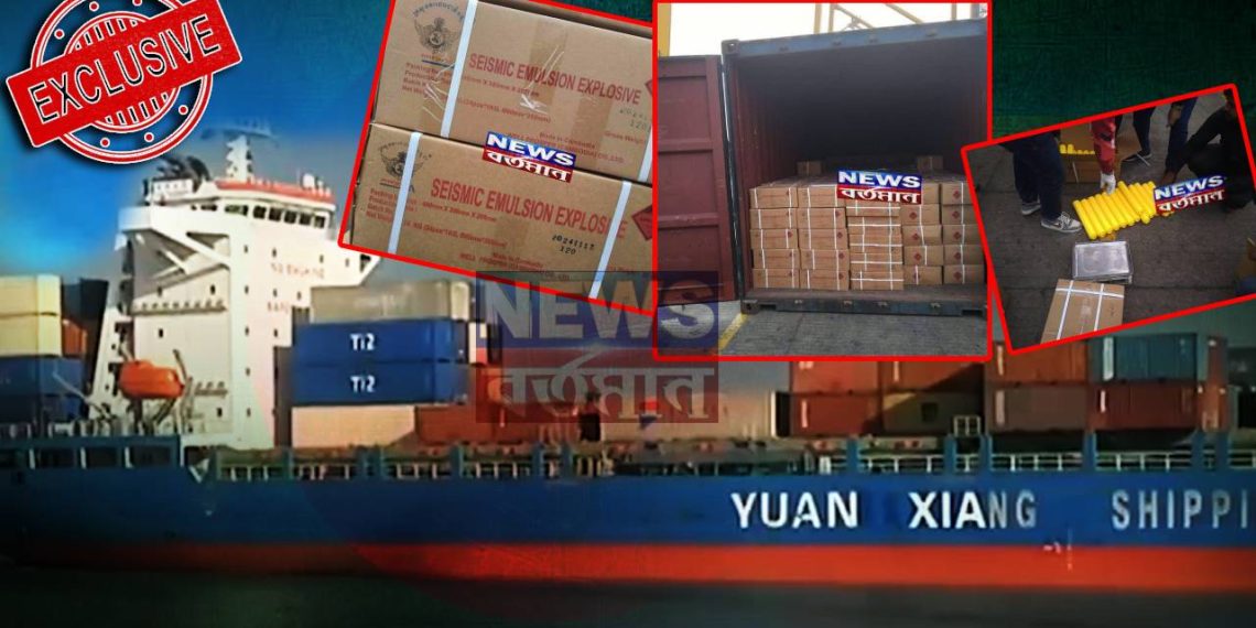 অবশেষে মিলল প্রমান! পাকিস্তানি জাহাজে চট্টগ্রামে এসেছে “ভয়ঙ্কর বিস্ফোরক” বোঝাই দুটি কন্টেনার