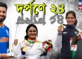ক্রিকেট বিশ্বকাপ থেকে অলিম্পিক্স! ২০২৪ সালে ভারতের ক্রীড়া ক্ষেত্রের সাফল্য ছিল ‘প্রশ্নাতীত’