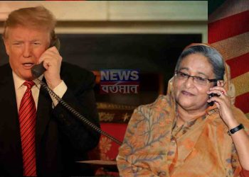 ট্রাম্পের শপথের পরেই বড় পদক্ষেপ যুক্তরাষ্ট্রের, ইউনূসকে সরাতে নির্বাচনের জন্য চাপ সৃষ্টি বাংলাদেশকে