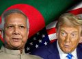 ট্রাম্পের জালে ইউনূস, অ্যাকশনে টিম ট্রাম্প