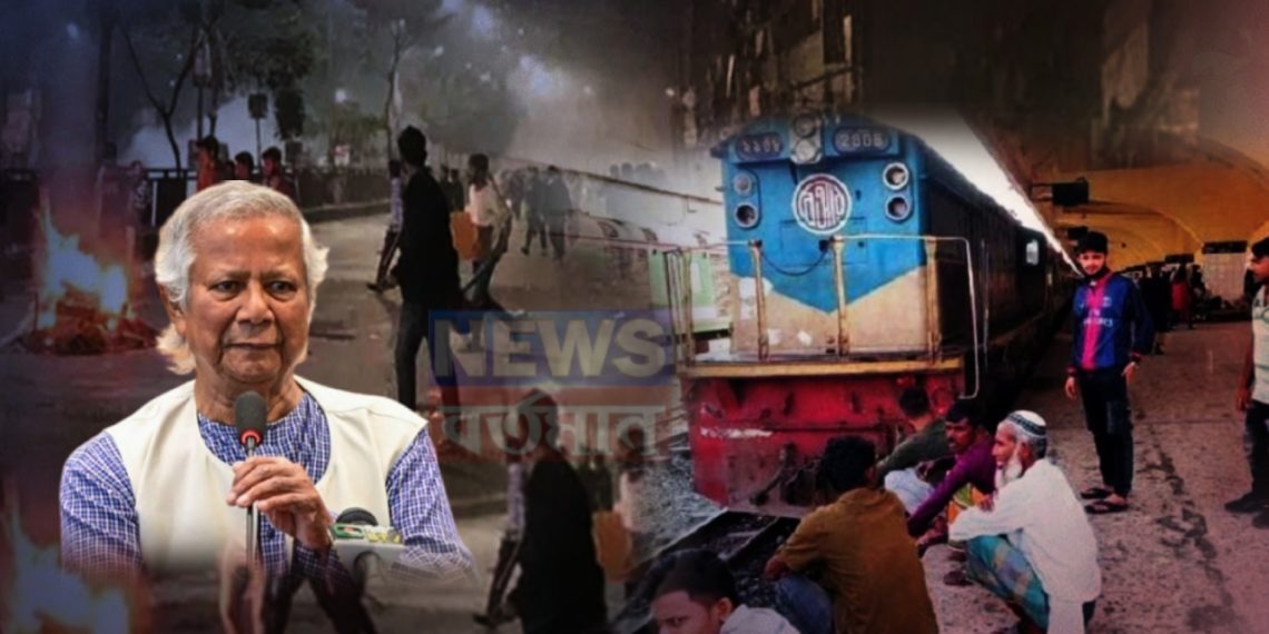 “অল ইজ নট ওয়েল”, ছেড়ে দে মা কেঁদে বাঁচি – অবস্থায় ইউনূস!