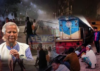 “অল ইজ নট ওয়েল”, ছেড়ে দে মা কেঁদে বাঁচি – অবস্থায় ইউনূস!