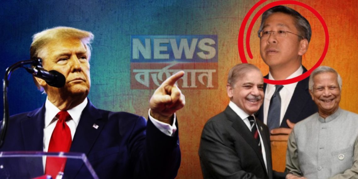 “পাপ ছাড়ে না বাপকে” মার্কিন গদ্দারকে ছুঁড়ে ফেললেন ট্রাম্প, এবার পালা ইউনূস ও শাহবাজের?