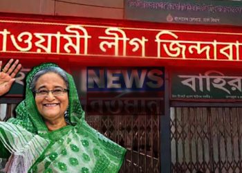 বাংলাদেশে শেখ হাসিনার আগমনী বার্তা, ভয়ঙ্কর রূপে ফিরছে আওয়ামী লীগ!