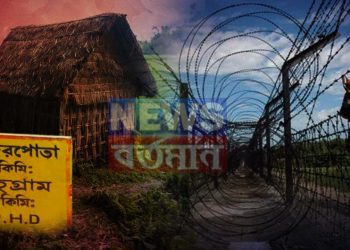 এই গ্রামের বাসিন্দারা বাংলাদেশের নাগরিক, কিন্তু থাকেন ভারতের অধীনে!