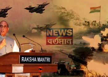 সেনাকে যুদ্ধের প্রস্তুতি নিয়ে রাখতে বললেন রাজনাথ সিং! তবে কি বড় কিছু হতে চলেছে?