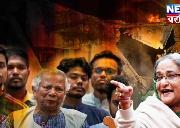 ট্রাপে পড়েছে বৈষম্যবিরোধী ছাত্র-সমন্বয়করা  বুমেরাং হয়ে ফিরে আসবে ধানমণ্ডির ধ্বংসলীলা