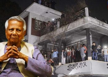 বঙ্গবন্ধুর বাড়ি ভেঙে ভারত বিরোধী শ্লোগান ইউনূসের, অসহায় দেশের সেনাপ্রধান