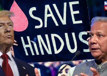 ট্রাম্পের আদেশের বড় ধাক্কা ইউনূসের, সেনাপ্রধানের চালে চওড়া হল হাসিনার গাল