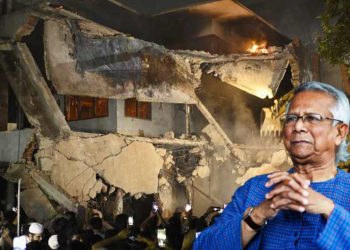 চৈতন্য ফিরতেই ভুল সিদ্ধান্ত ইউনূসের! বঙ্গবন্ধুর বাড়ি ভাঙাতে সুবিধা আওয়ামী লীগের