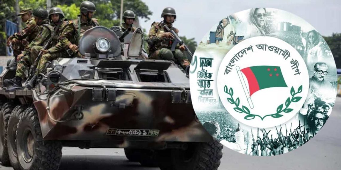 আওয়ামী লীগের সমর্থনে সেনাবাহিনী! ঘুরে গেল বাংলাদেশের খেলা